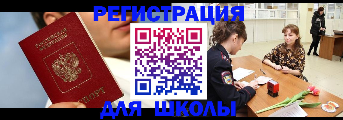 временная регистрация гарантия в Острогожске
